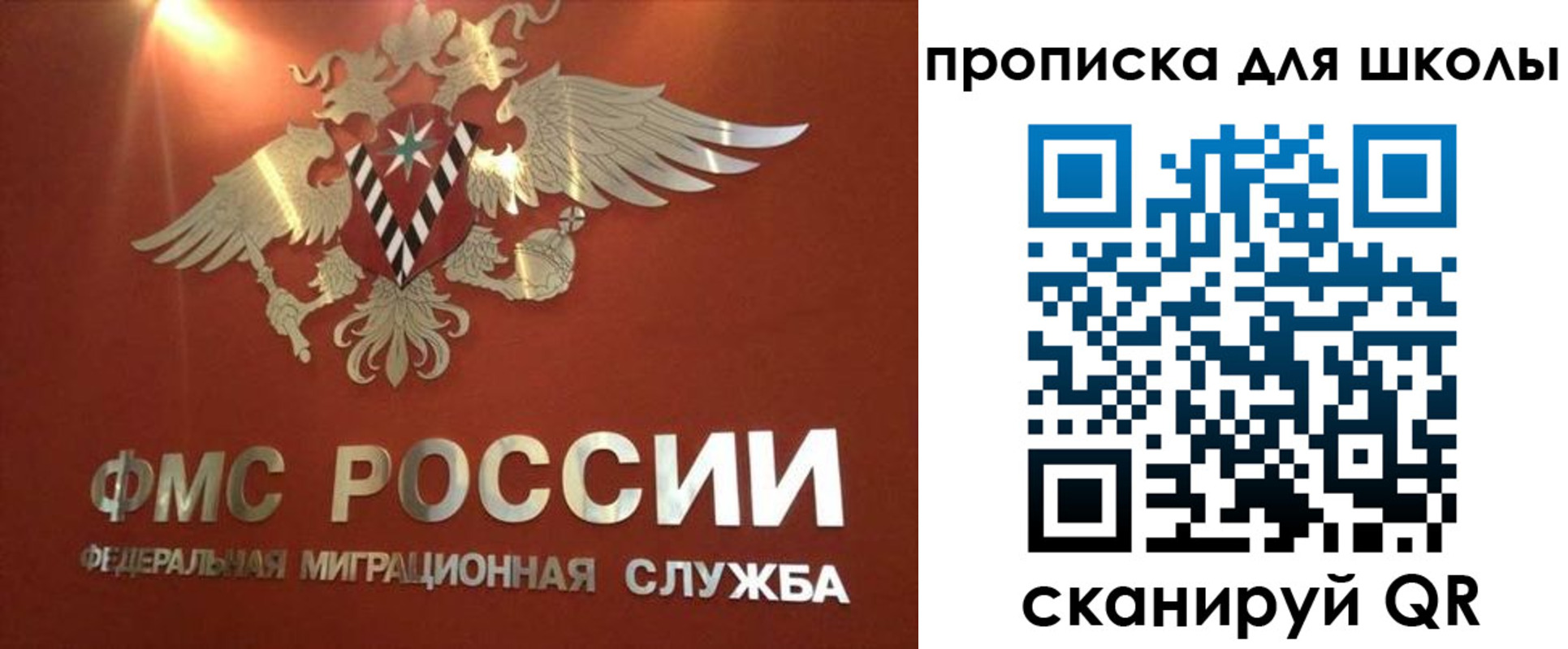 прописка от собственника в Калмыкии
